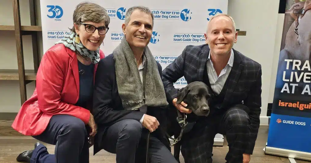 Israel Guide Dogs